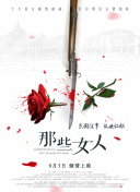 国产综合亚洲精品一区