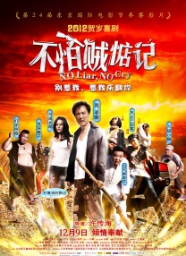 若是如此在线全集免费观看